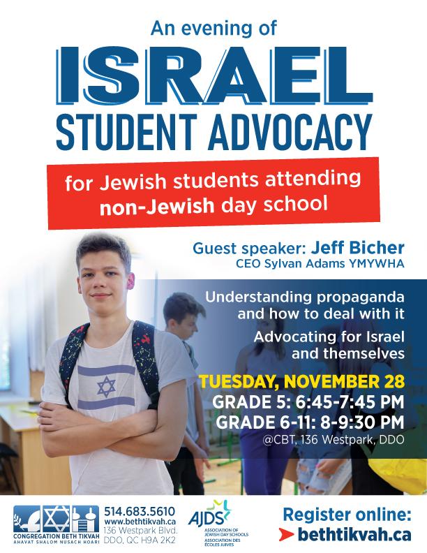 Teen_Israel_Advocacy_flyer.jpg