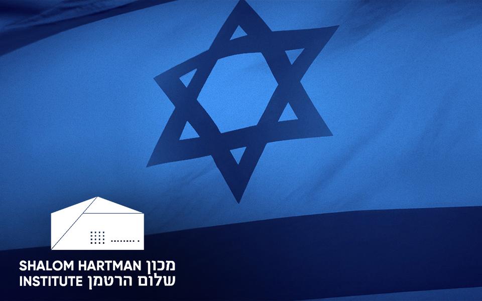 shi_eventimages_960x600_zionism1-20220923-142613.jpg