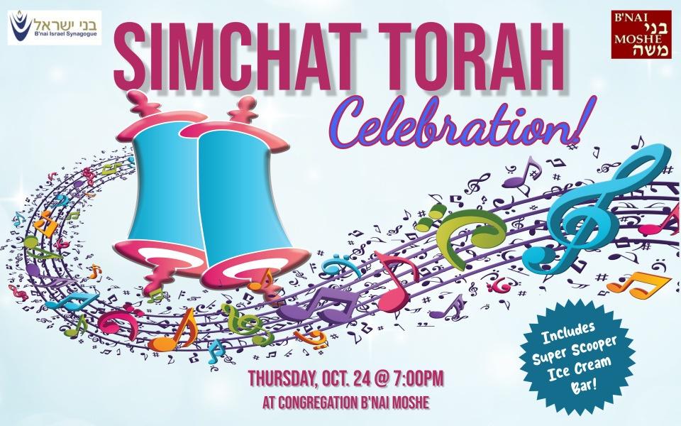 simchat torah jlive-20241016-152752.jpg