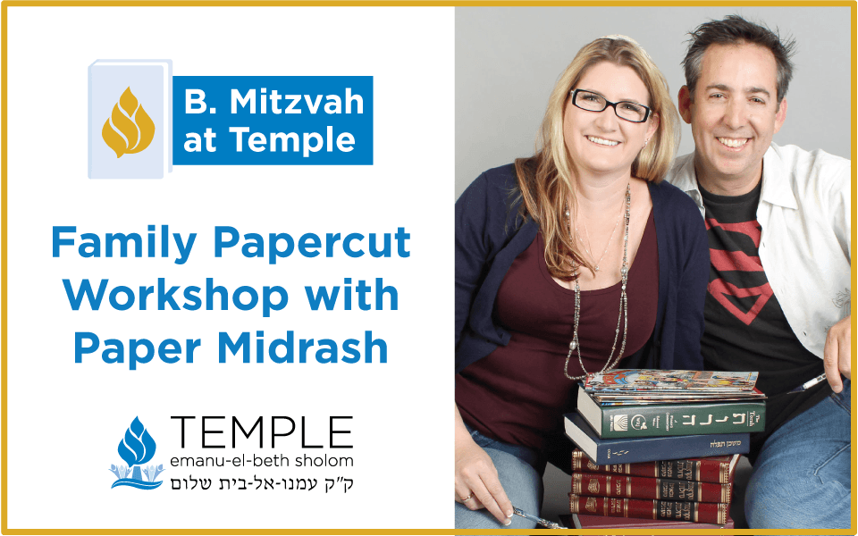 bmitzvah_papermidrash_jlive-20230922-143105.png