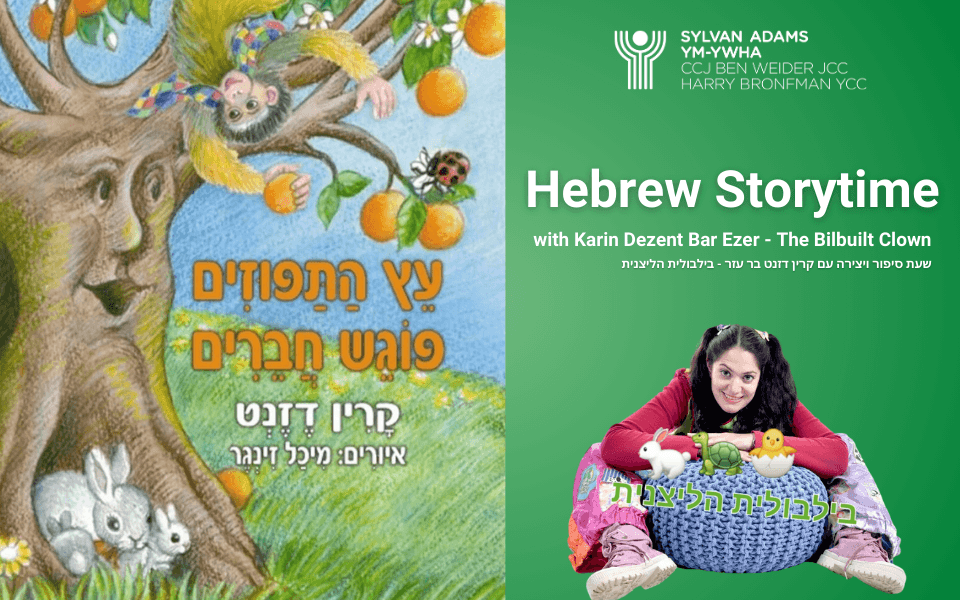 hebrew storytime-20231103-144009.png