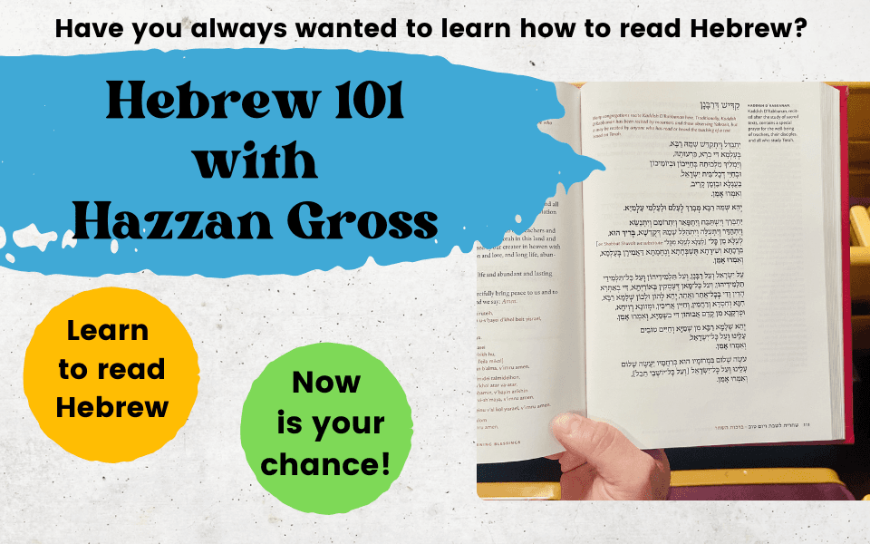 hazzan hebrew 101 nov dec 2024 (3.625 x 2.927 in) (960 x 600 px)-20240812-203634.png