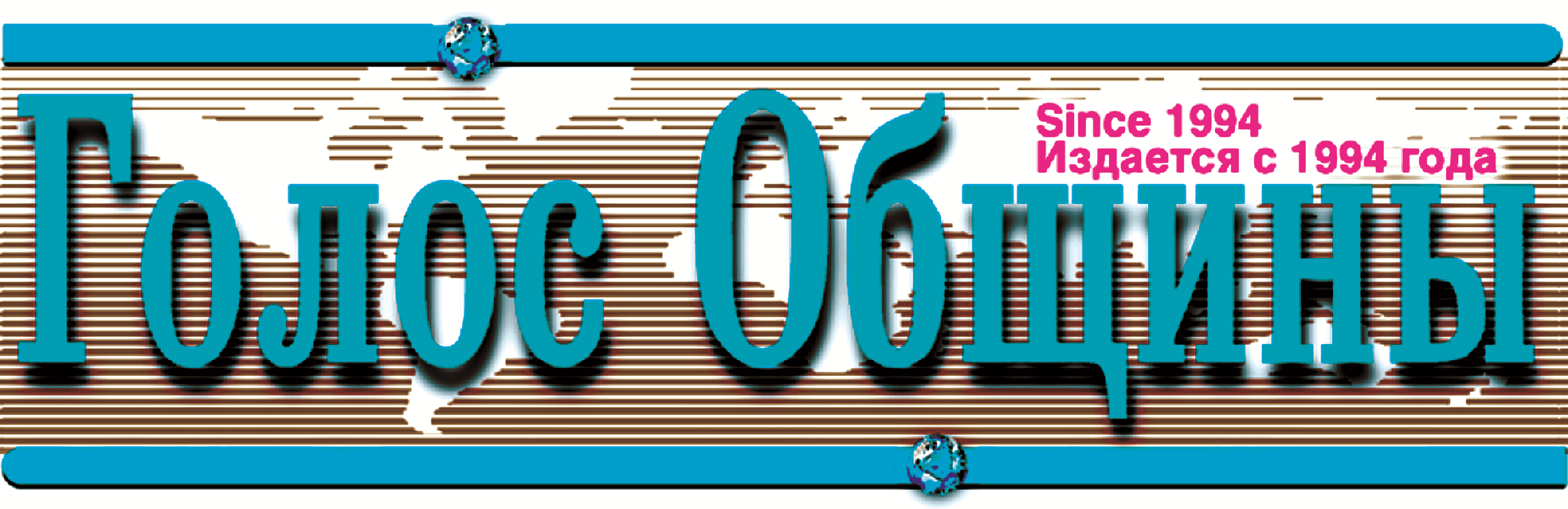 golos logo feb12006-20230810-161646.png