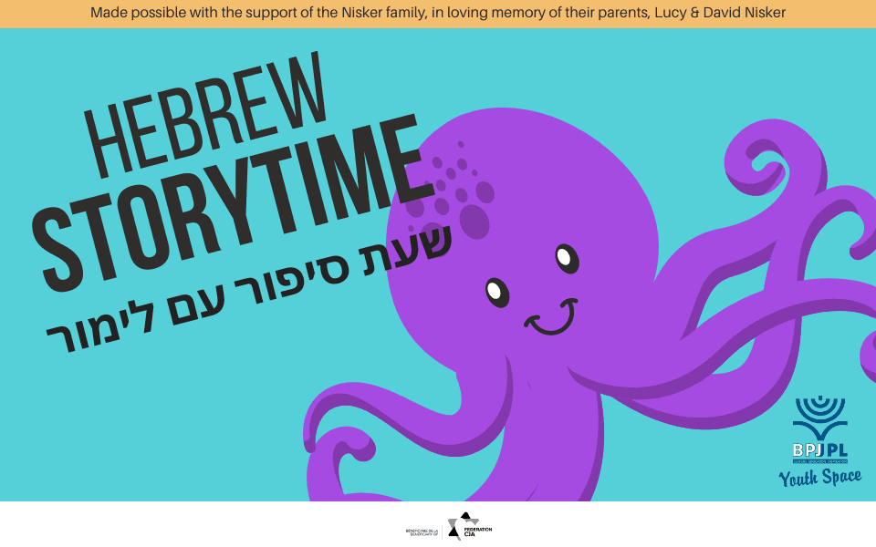 Hebrew storytime - jlive banner.png
