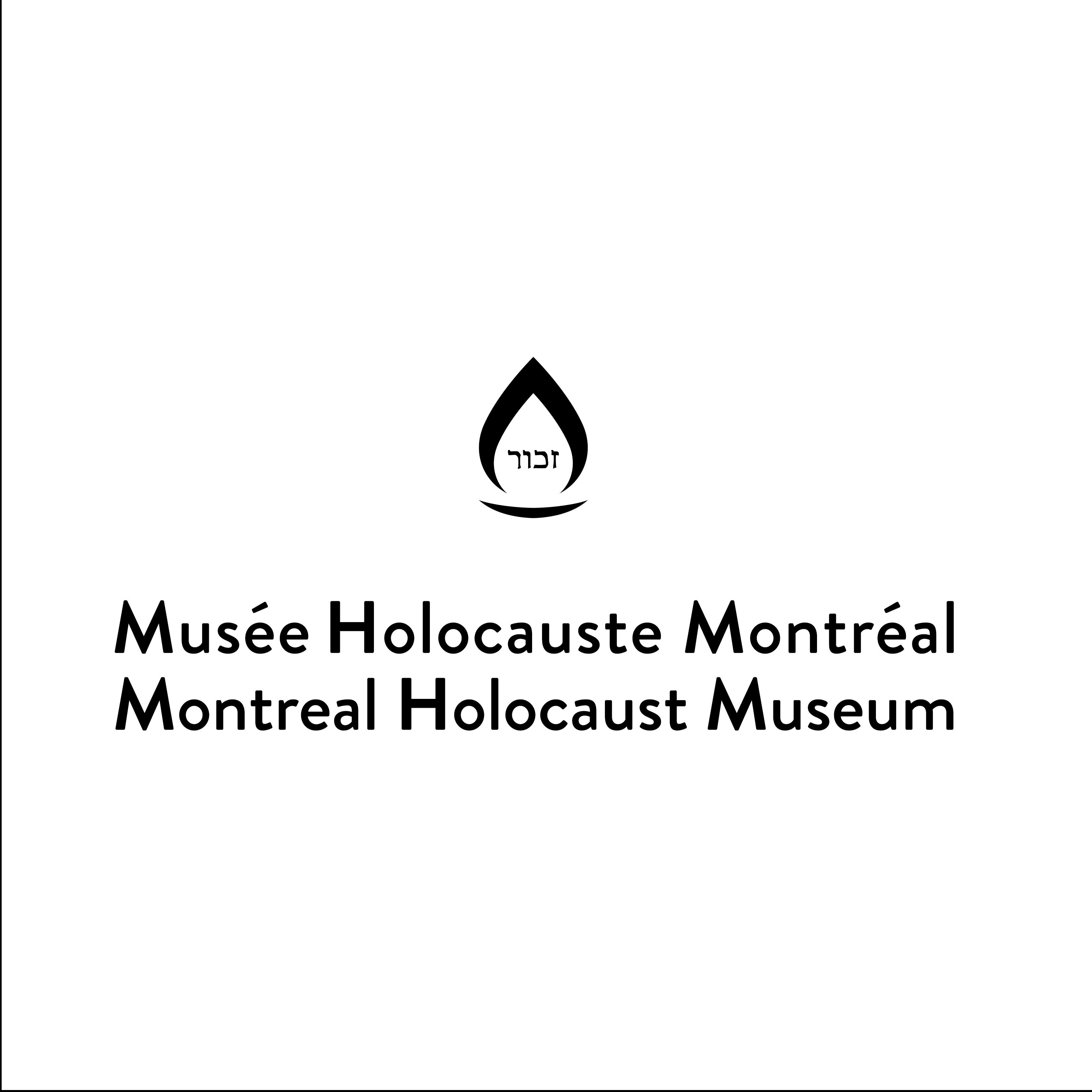 holocaust museum logo.jpeg