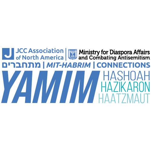 yamim grant logo.jpg
