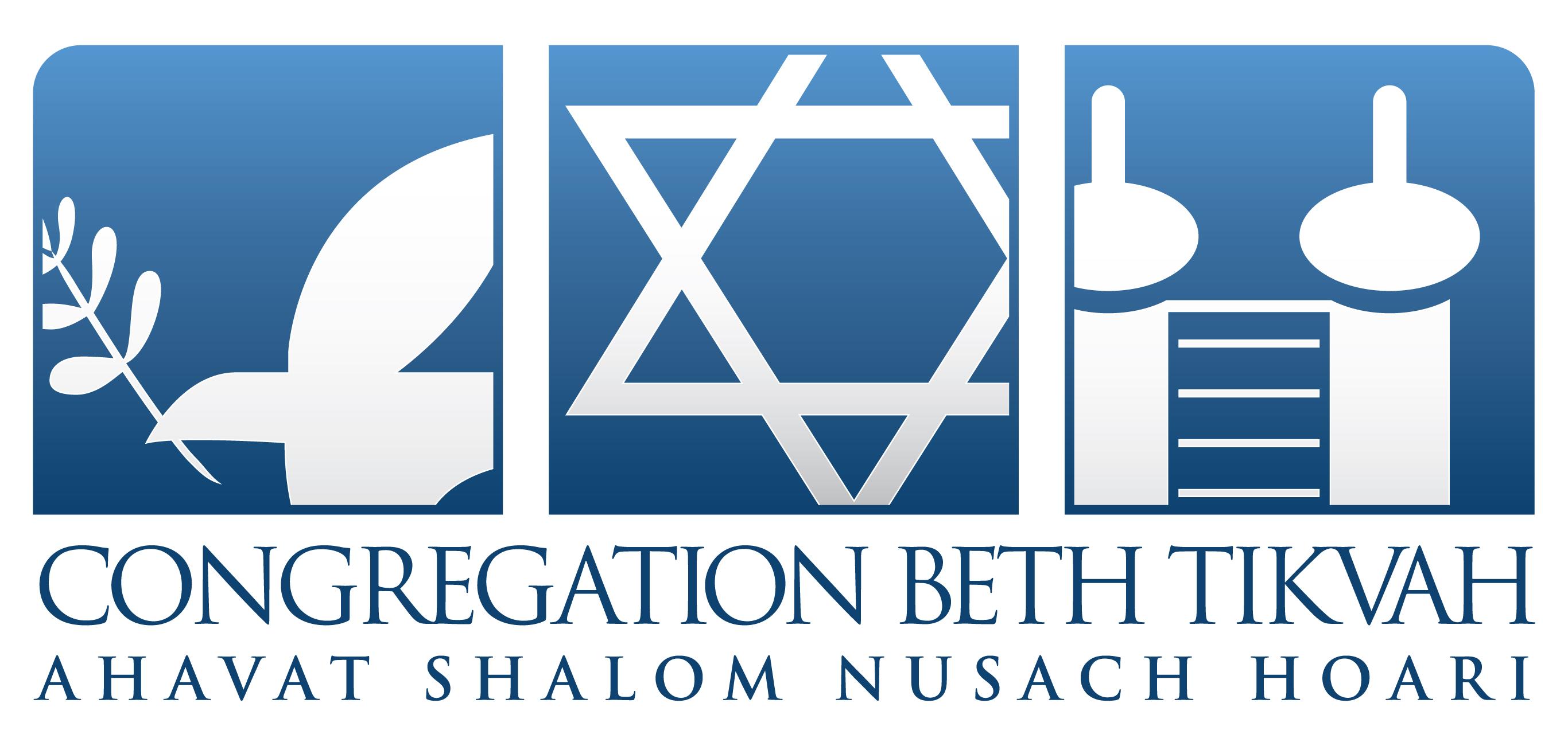 Beth Tikvah 2009 Logo.jpg