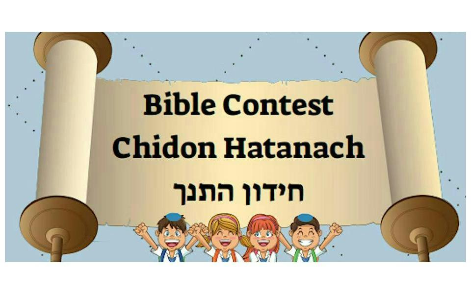 ~_bible+contest+-+jpeg+(1)-20221019-172046.jpg