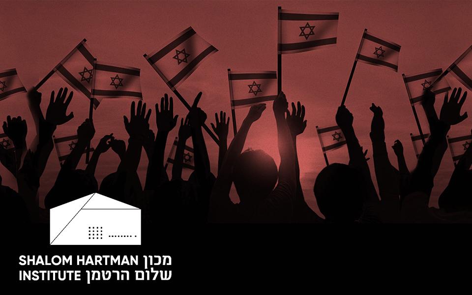 shi_eventimages_960x600_zionism4-20220923-143116.jpg