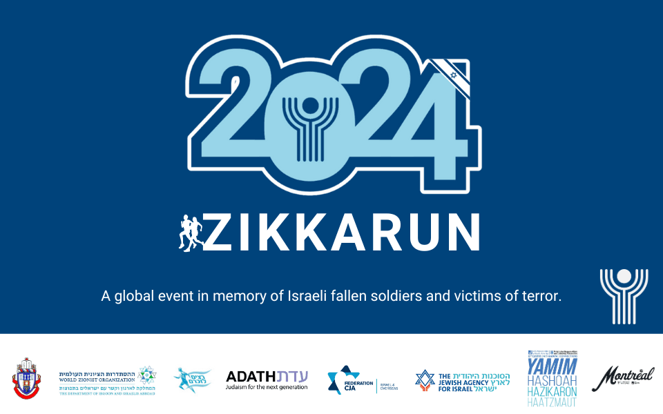 ZikkaRun 2024 - Volunteer Registration