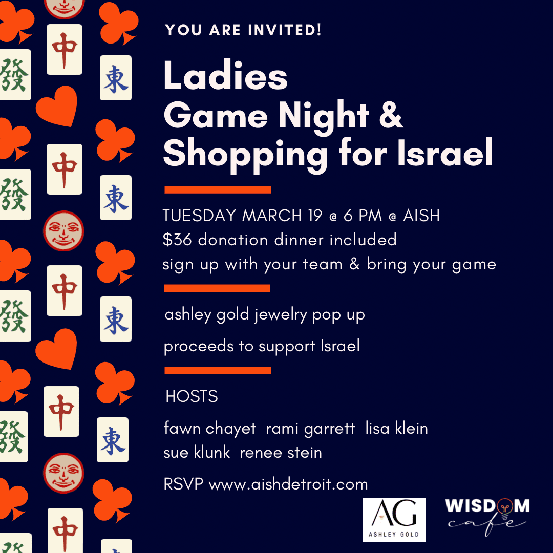Game Night & Shopping for Israel