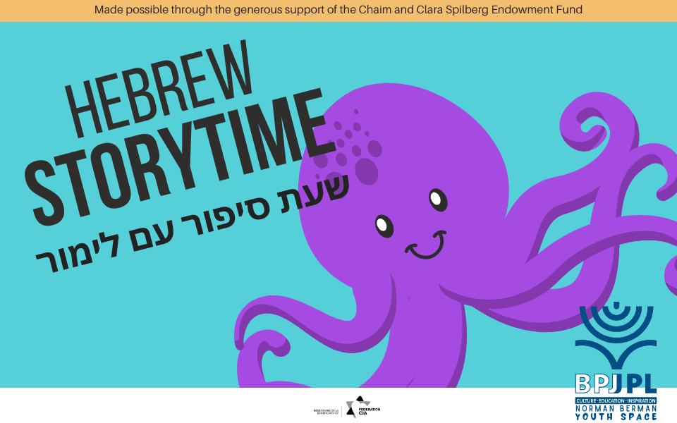 hebrew storytime-20240327-161331.png