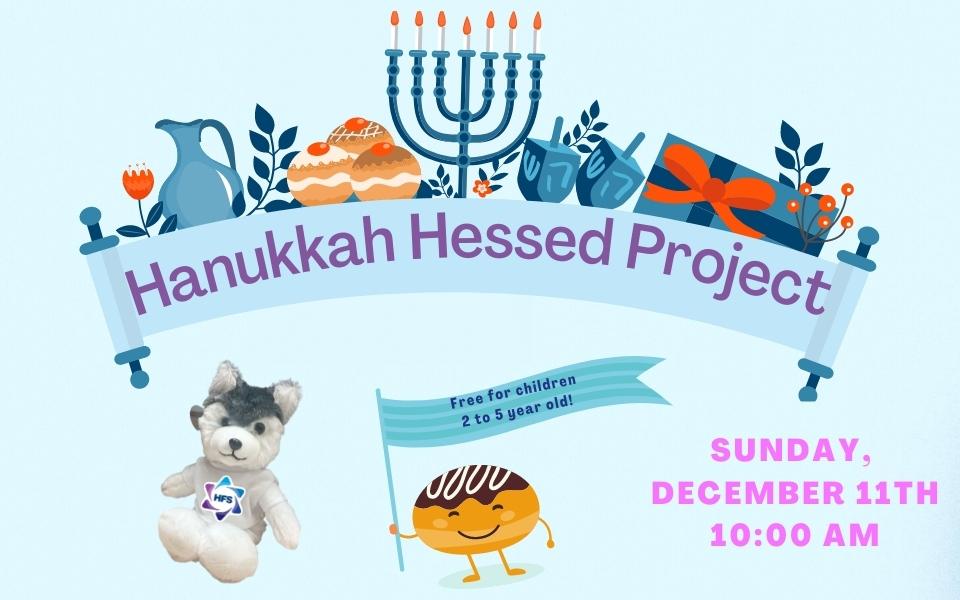 banner' hanukkah hesed project-20221128-154959.jpg