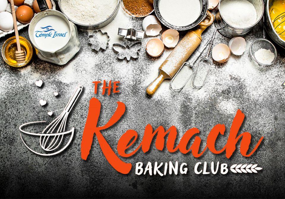 Kemach Baking Club